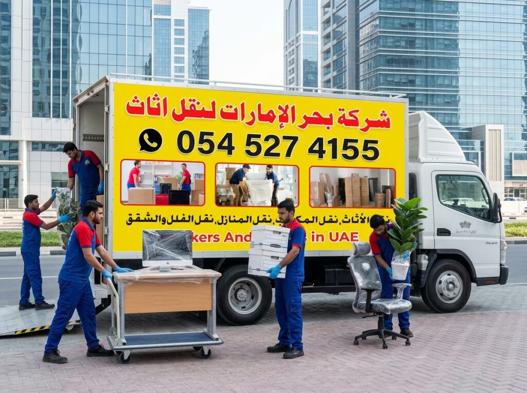 نقل المكاتب في أبوظبي